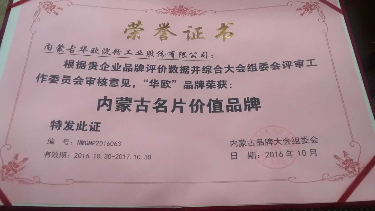 内部精准30码