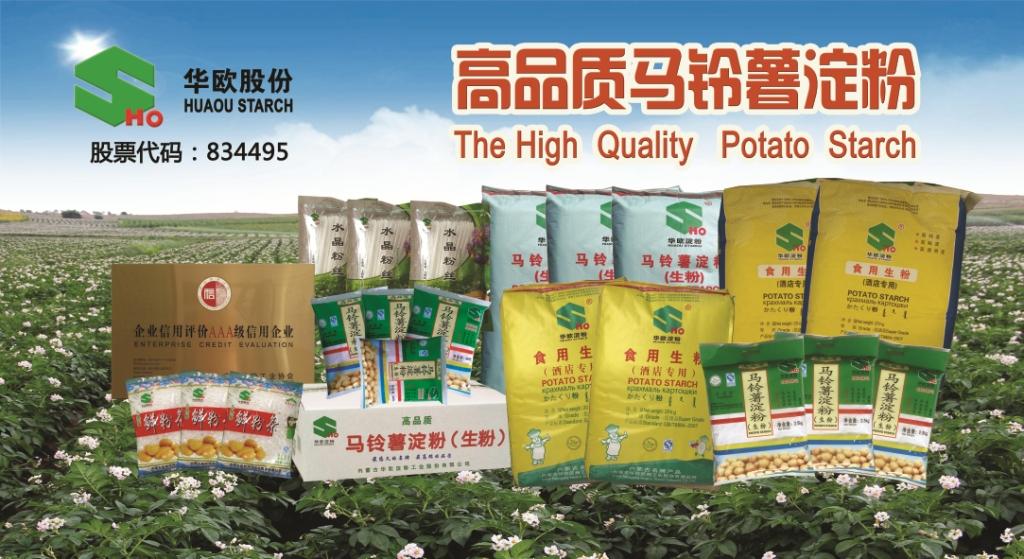 内部精准30码