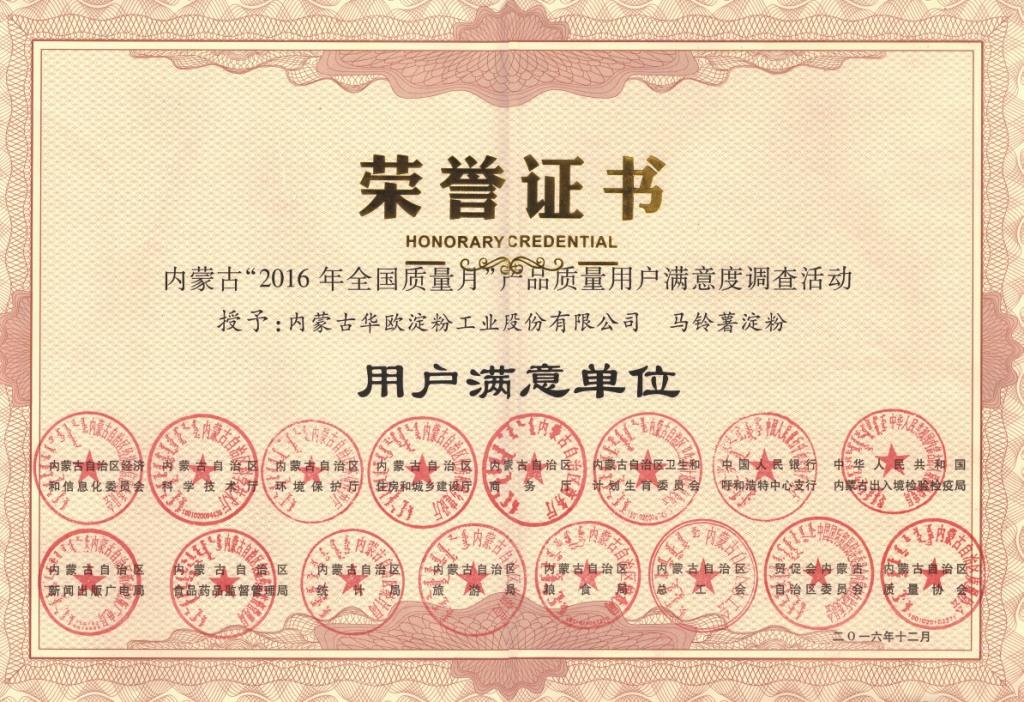 内部精准30码