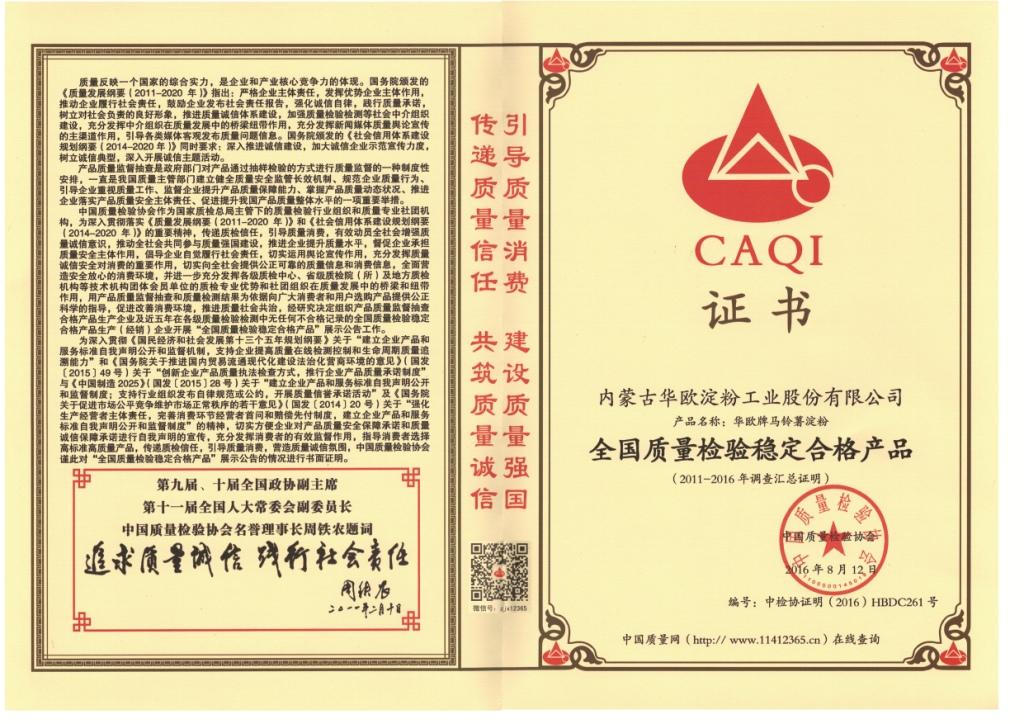 内部精准30码