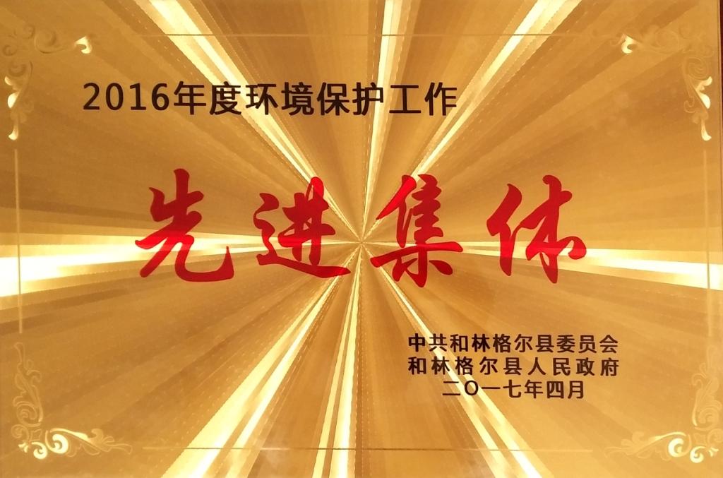 内部精准30码