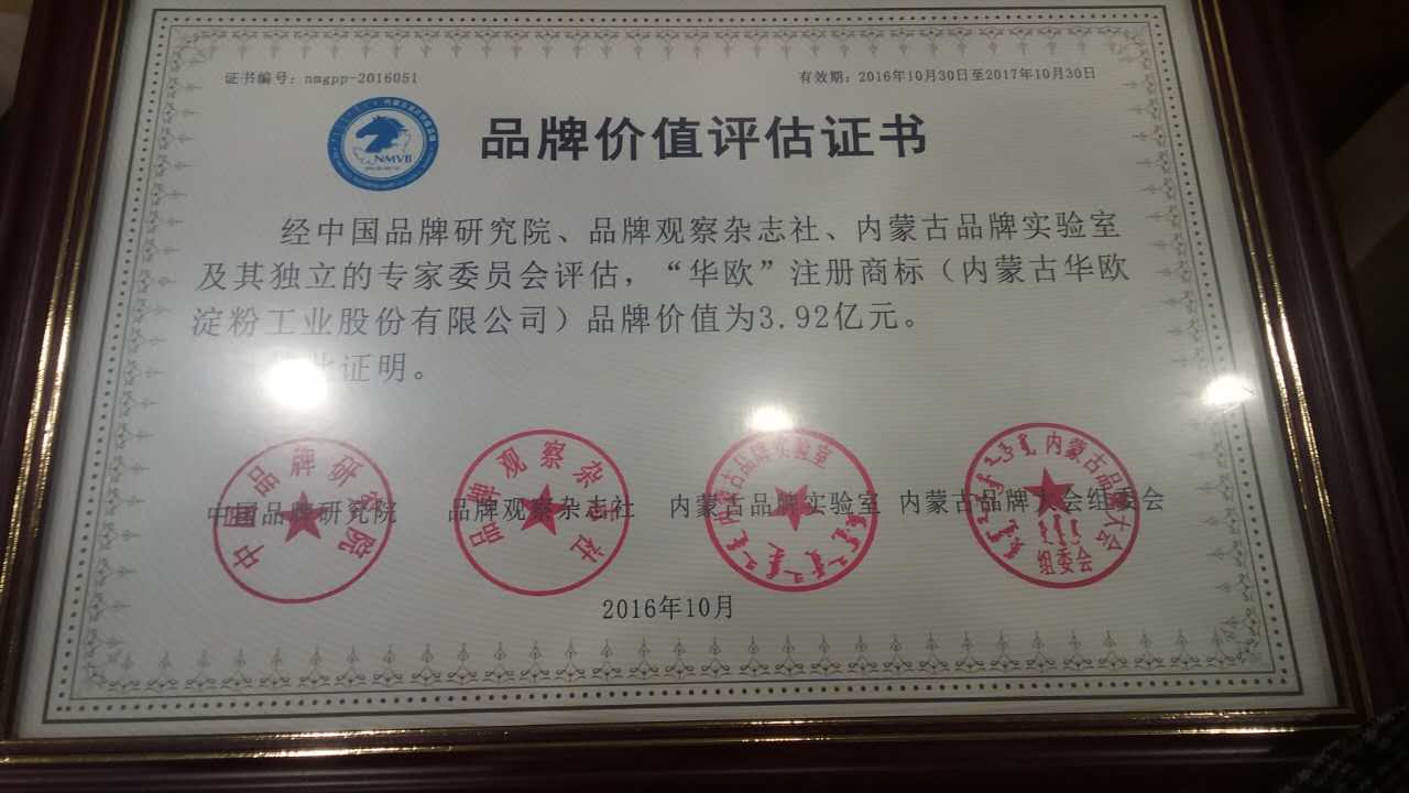 内部精准30码