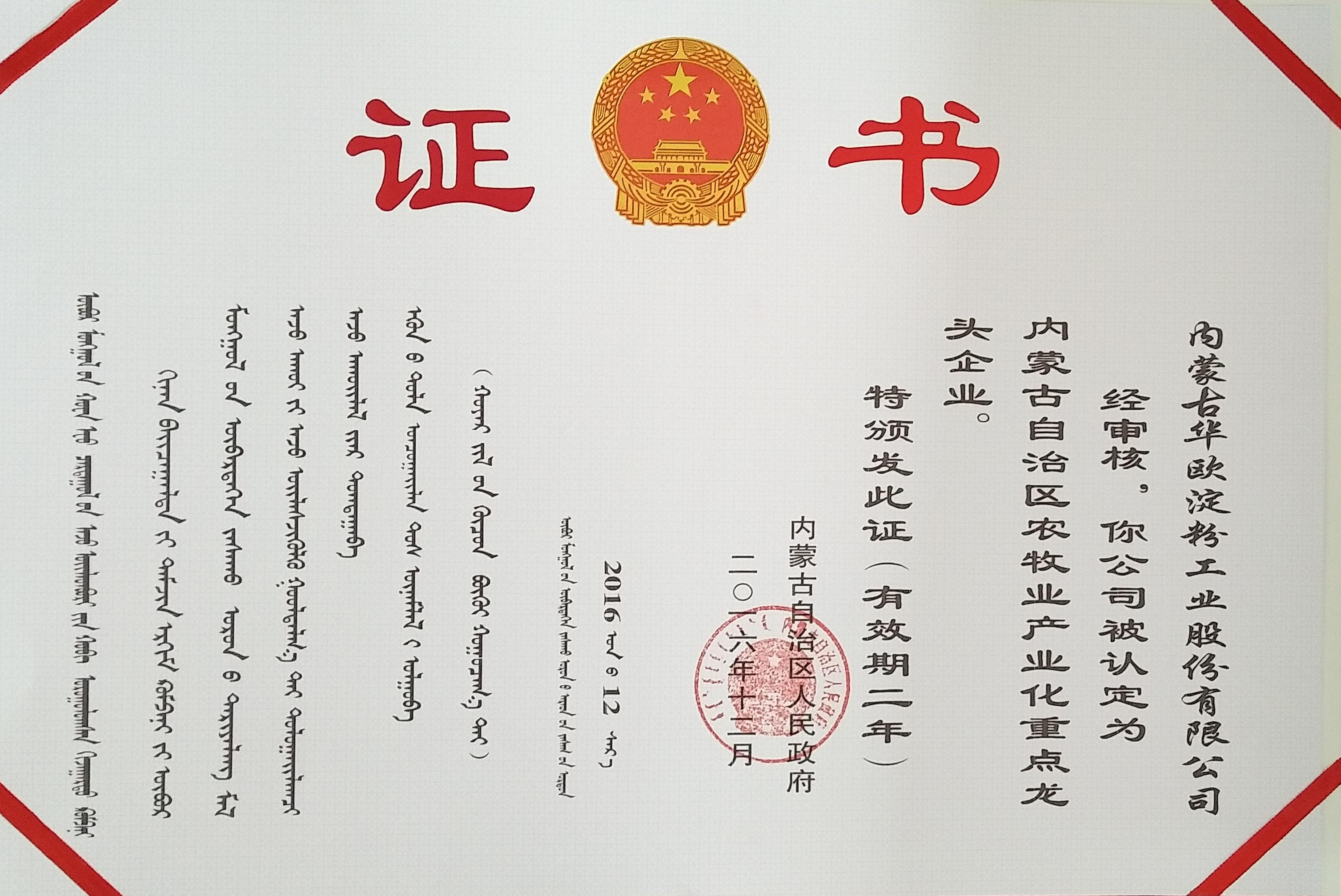 内部精准30码