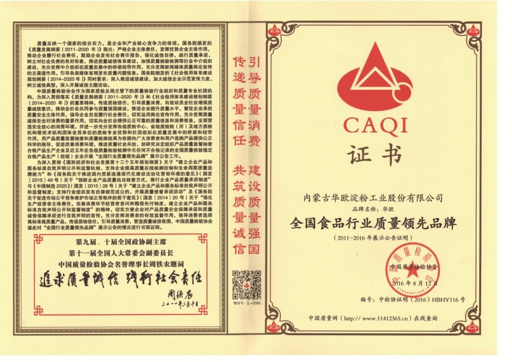 内部精准30码