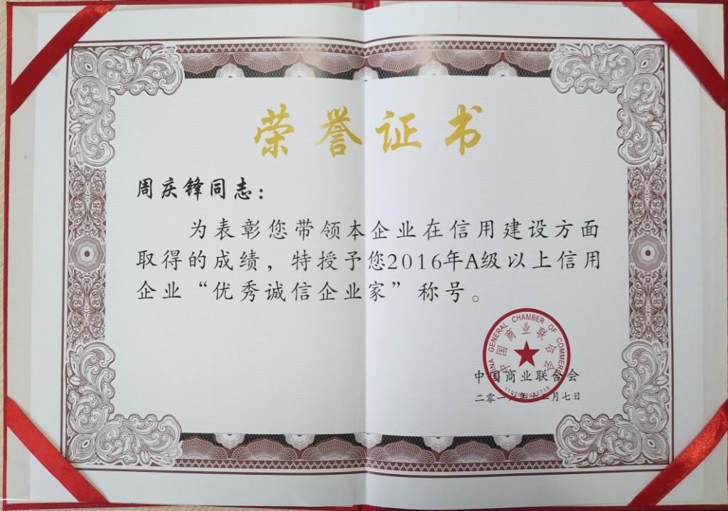 内部精准30码